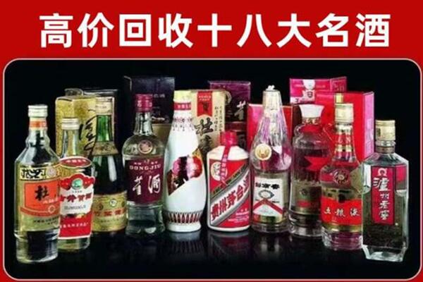 丽水回收老酒