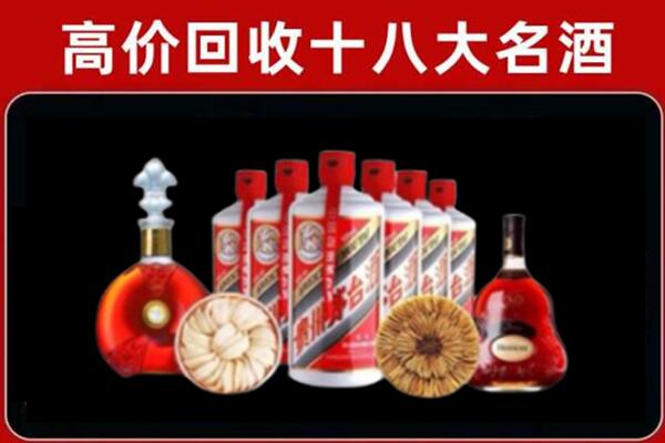 丽水回收烟酒店