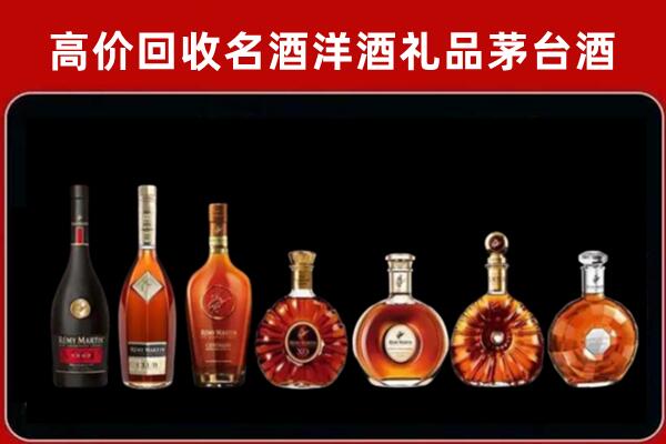丽水回收拉菲红酒