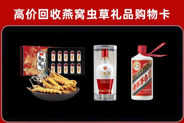 丽水回收烟酒哪家好