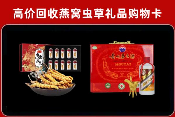丽水回收15年茅台酒